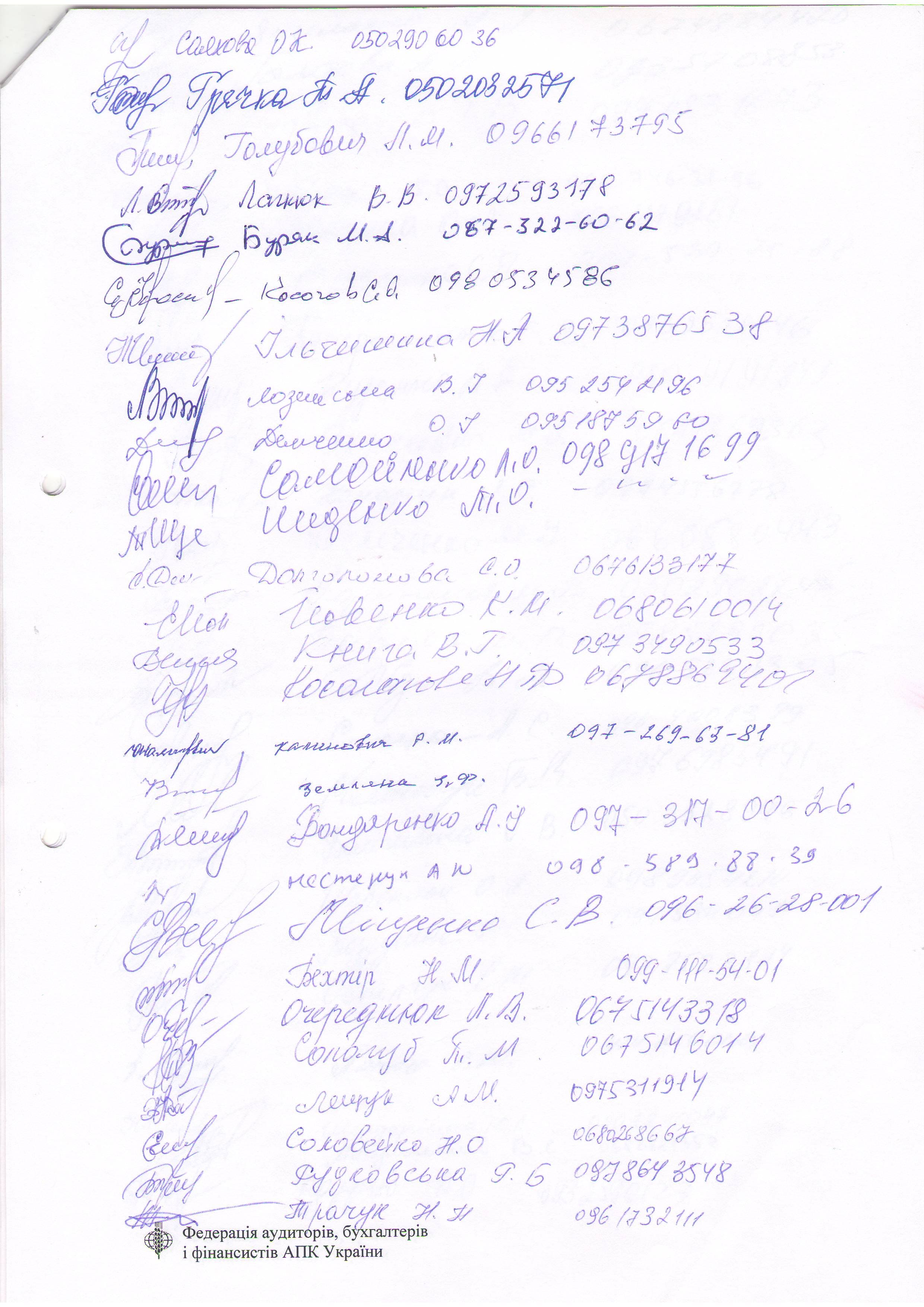 Изображение0001